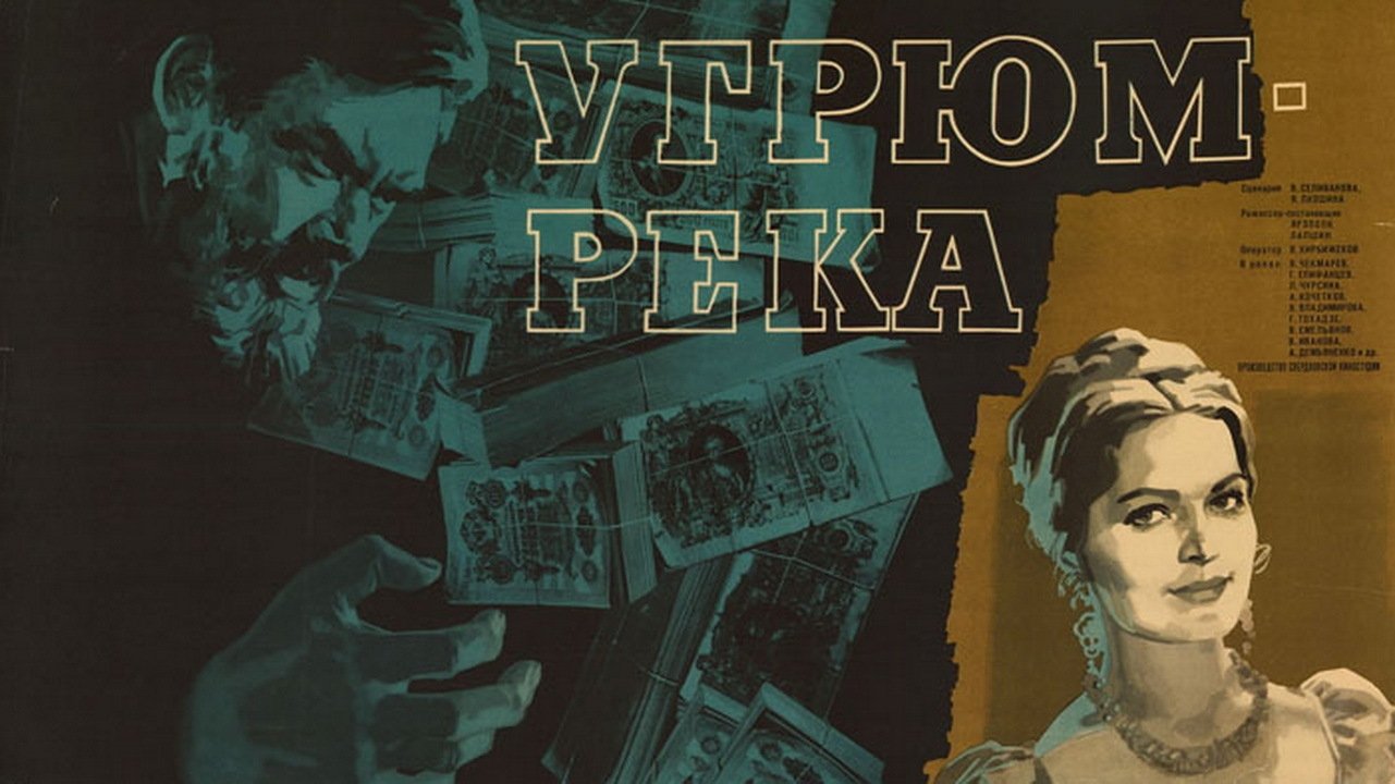 Кадр з фільму